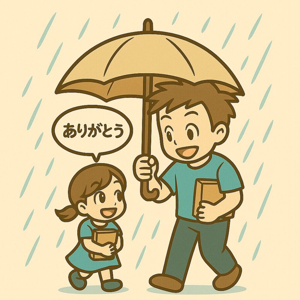 雨の日に男の子が女の子に傘を差し掛けて歩いている可愛いイラスト