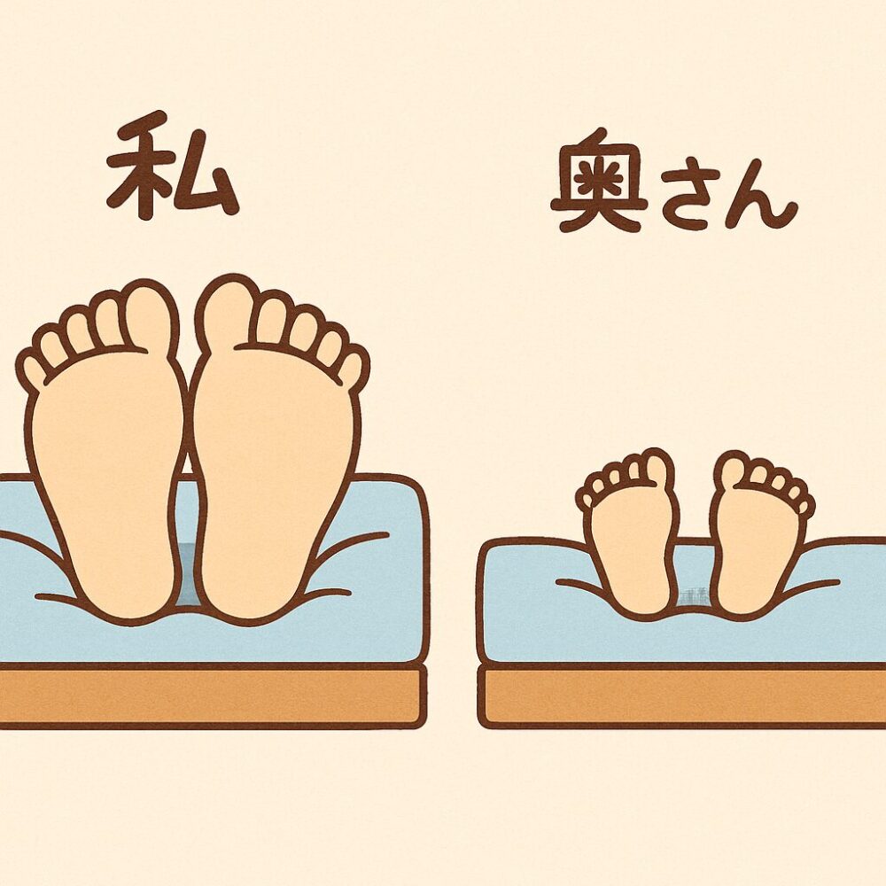 低反発マットレスの上に並んで寝ている「私」と「奥さん」の足のイラスト。 左側の「私」は大きな足が深く沈み込み、マットレスが潰れた状態のまま反発していない。 右側の「奥さん」は小さな足が軽く沈んでいるが、マットレスは正常に反発している。 重さの違いによるマットレスの変化をユーモラスに描いている。