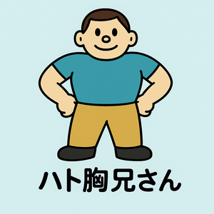 ハト胸兄さんのキャラクターイラスト